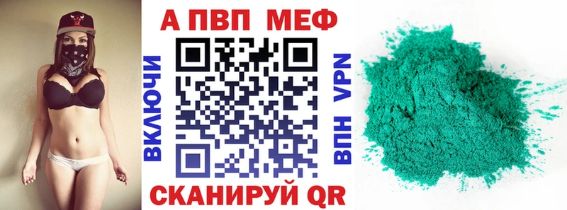Купить закладки  Заволжье  Альфа ПВП Соль 