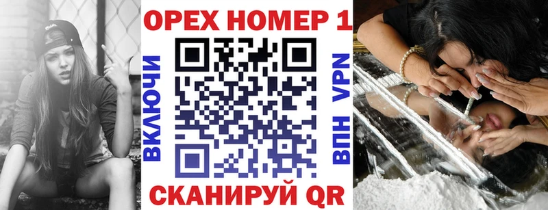 Купить где  Заволжье  Cocaine Fish Scale 