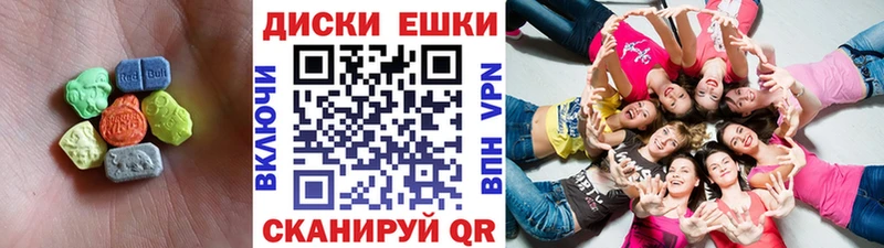 Купить закладки  Заволжье  Экстази DUBAI 