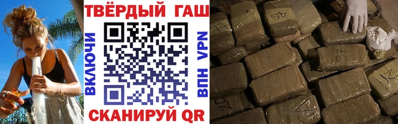 Купить  Заволжье  ГАШИШ Premium 