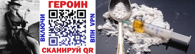 Купить закладки  Заволжье  ГЕРОИН гречка 