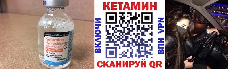 Купить закладки  Заволжье  КЕТАМИН ketamine 