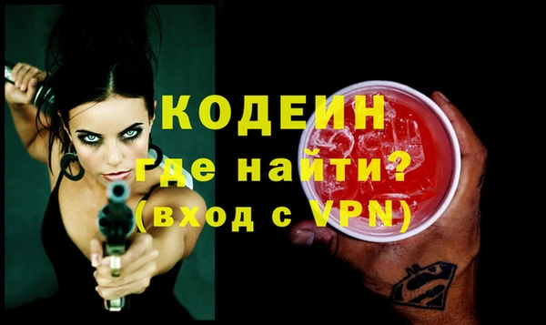 mdpv Касимов