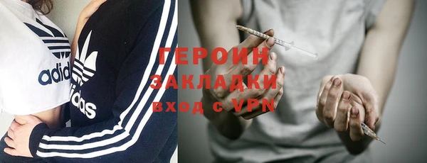 марки nbome Карпинск