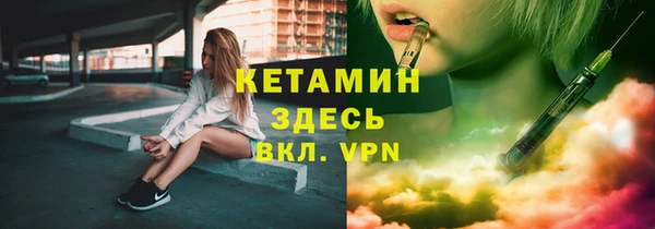 mdpv Касимов