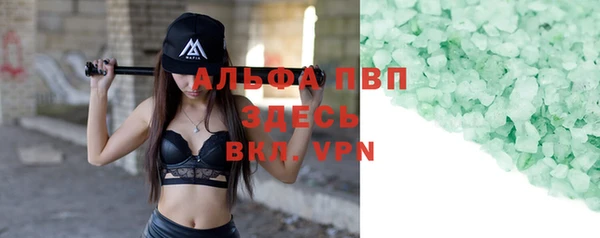 mdpv Касимов