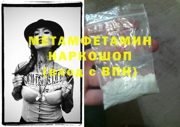 mdpv Касимов