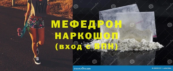 mdpv Касимов