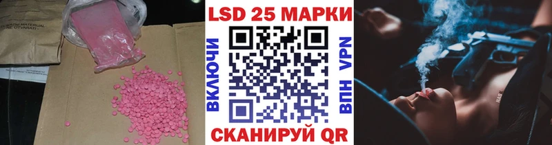 Купить закладки  Заволжье  ЛСД экстази ecstasy 