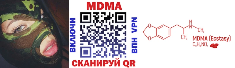 MDMA crystal Заволжье