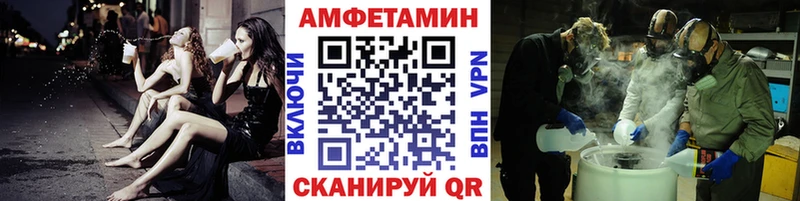 МЕТАМФЕТАМИН Methamphetamine  Купить где  Заволжье 