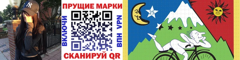 Купить  Заволжье  Наркотические марки 1,5мг 