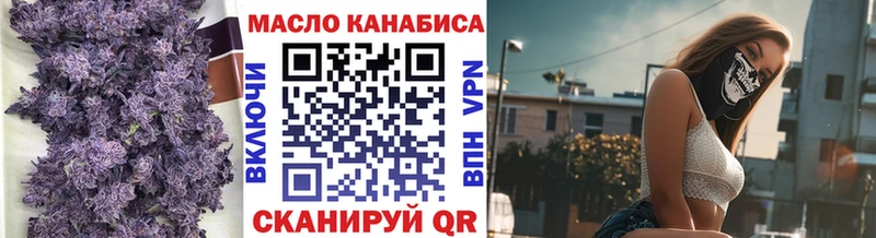 Дистиллят ТГК THC oil  Купить  Заволжье 